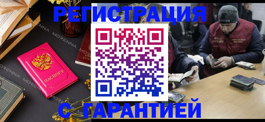 регистрация для дет. сада в Кизляре
